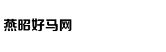 从轻处罚，法院为何仍对“乐清失
